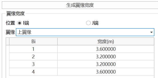 定义截面腹板线 定义截面腹板线 